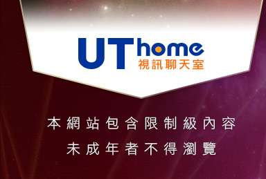 免費線上直播情色電影本網站包含限制級內容，未成年不得瀏覽