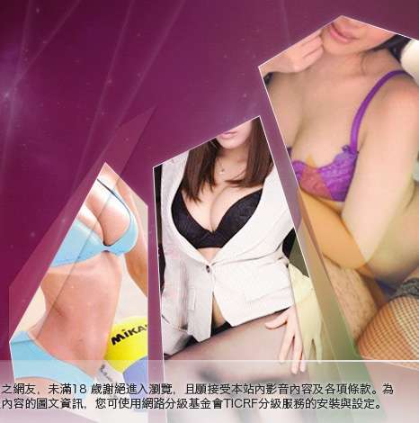 免費線上直播情色電影大胸部美女圖